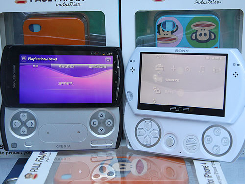 Sony Ericson Xperia Play Playstation 1